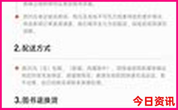 国内适合旅游的城市